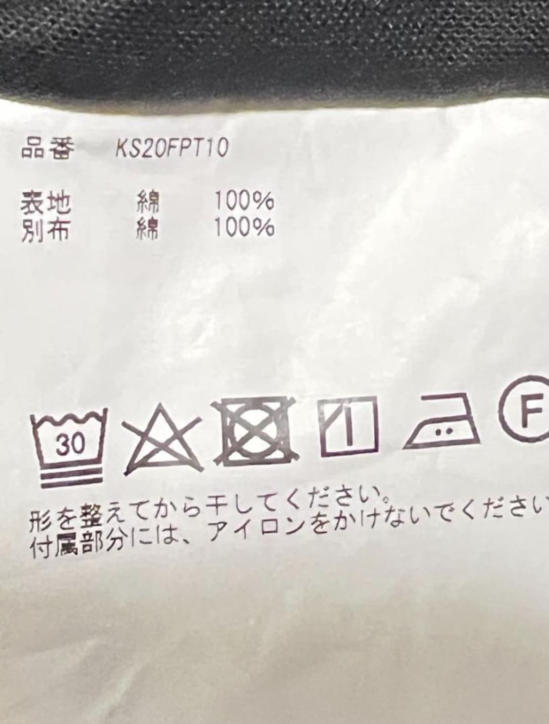캡틴 선샤인 코튼 새틴 구르카팬츠 32 상품이미지7