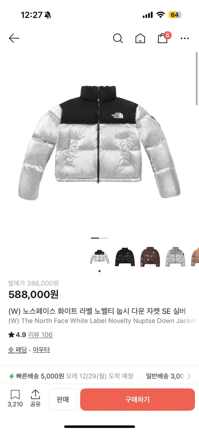 눕시 실버  상품이미지1