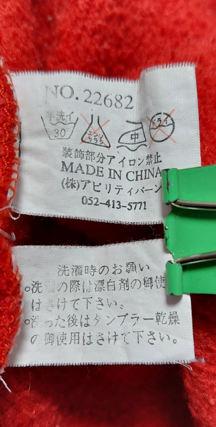 남여공용 90-00's AB-TECH USA 올드스쿨 오버핏 기모 후드티 상품이미지5