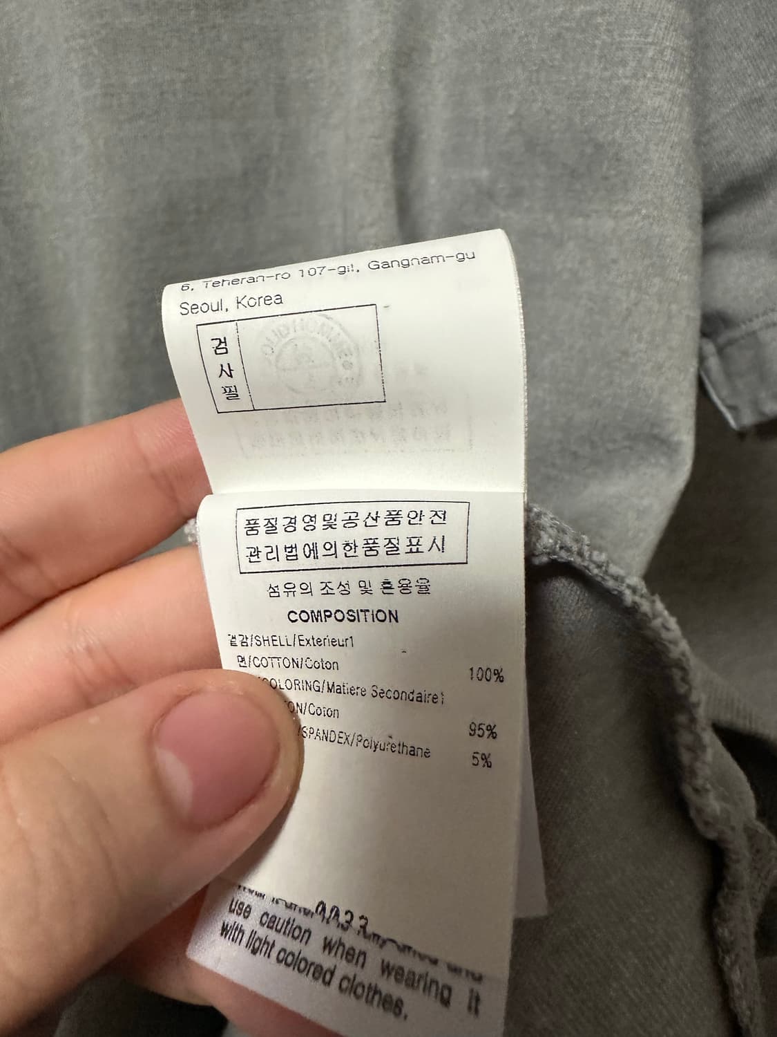 솔리드옴므 헤비코튼 백로고 반팔 그레이 (48) 상품이미지5