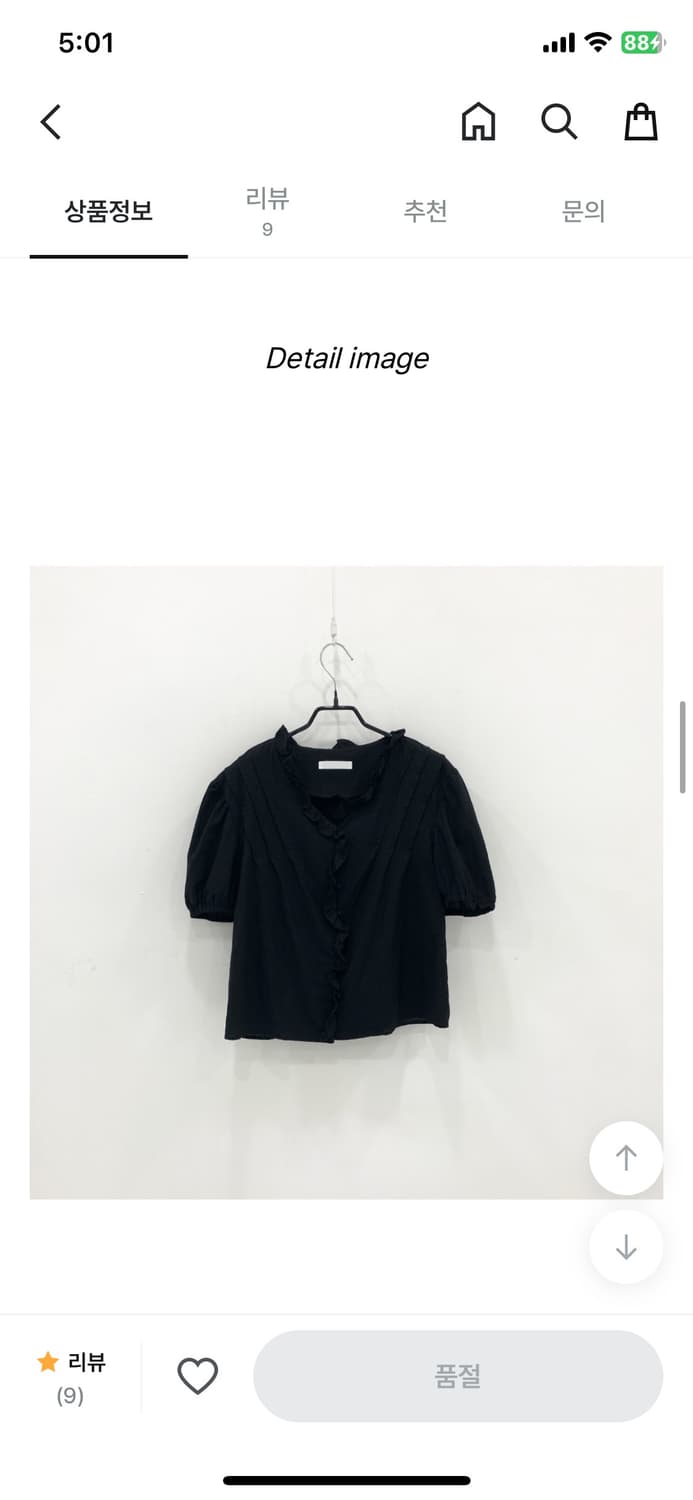 샵솔트 블랙 프릴 블라우스 상품이미지2