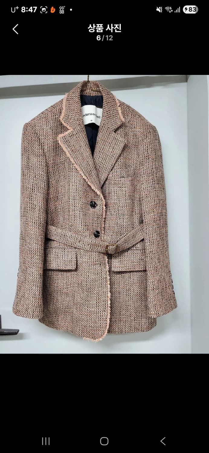 정품 앤더슨벨 차른 아시메트릭 프레이드 엣지 트위드 코트 상품이미지4
