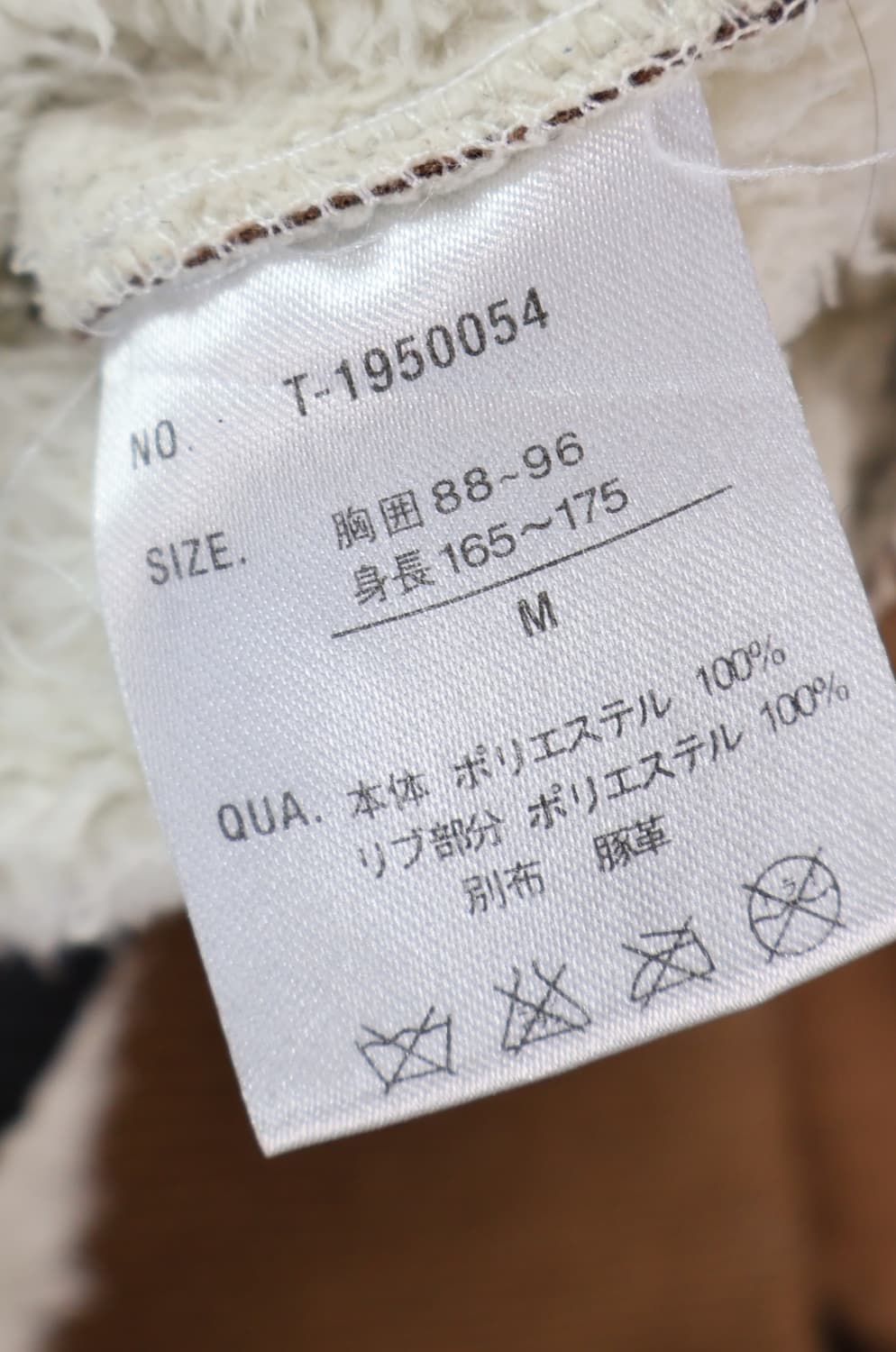 Pincpong Toggle Brown Hoodie Jacket 상품이미지6