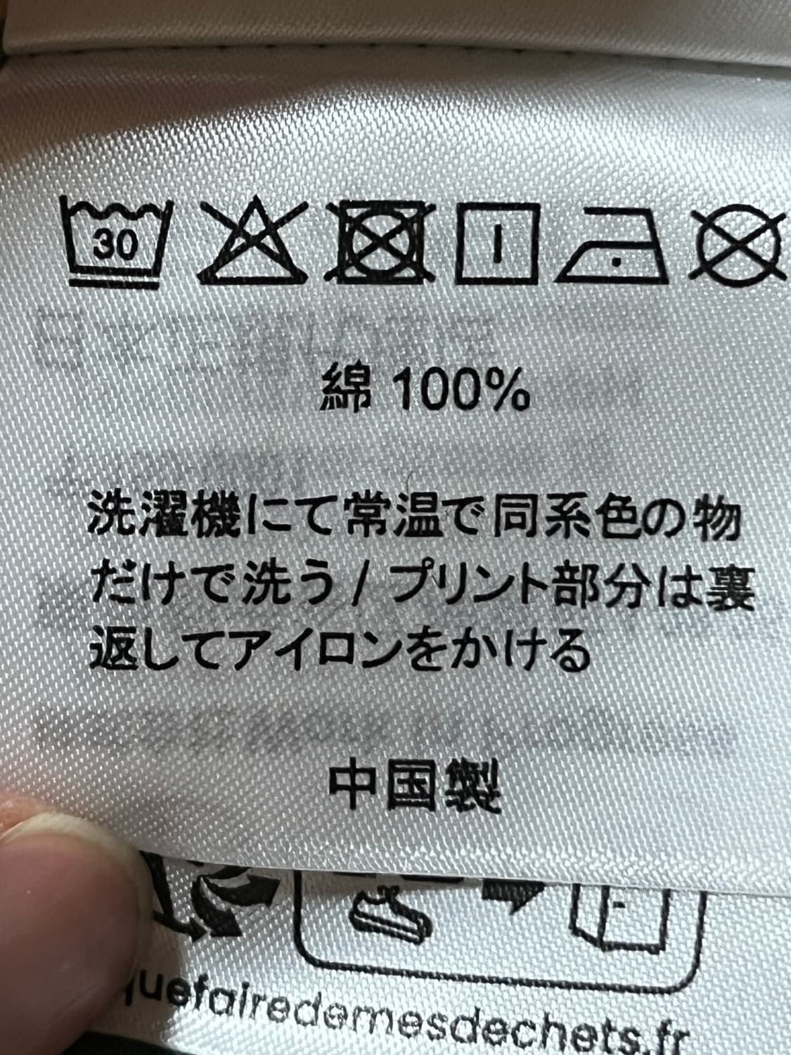 칼히트 초록색 롱슬리브 상품이미지4