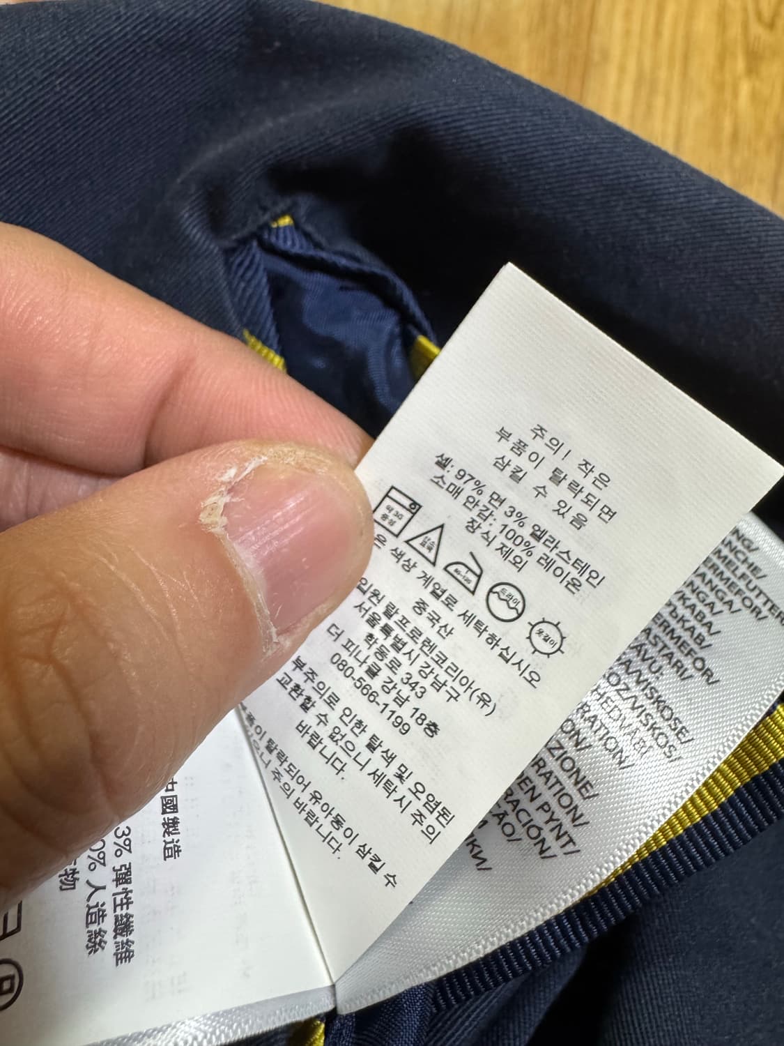 폴로 치노 셋업 수트 네이비 상품이미지2