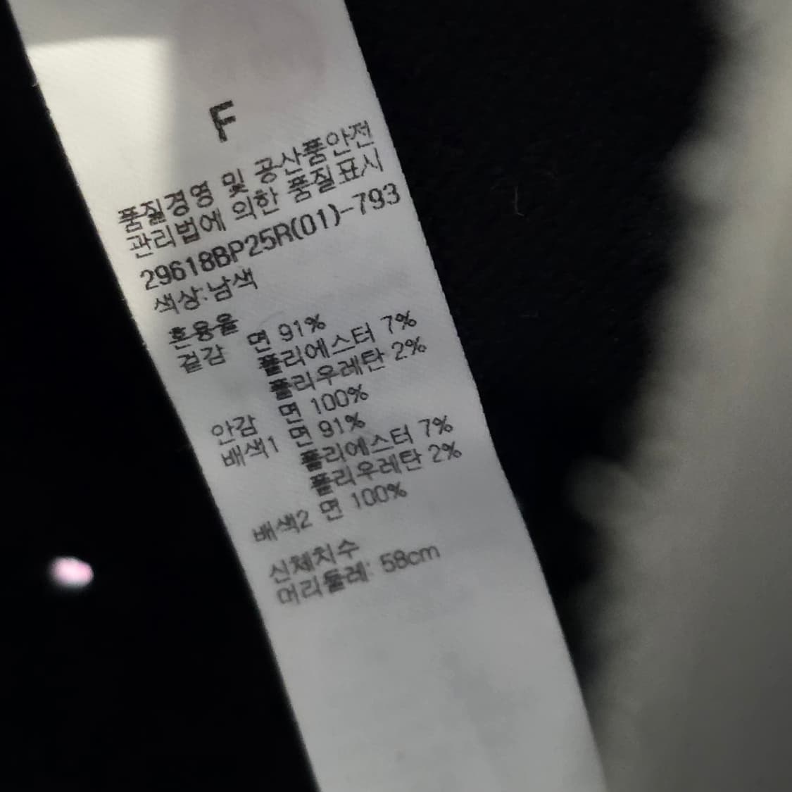 M1-1:EATIN IS MY BEST FRIEND데님스냅백(56-59) 상품이미지9