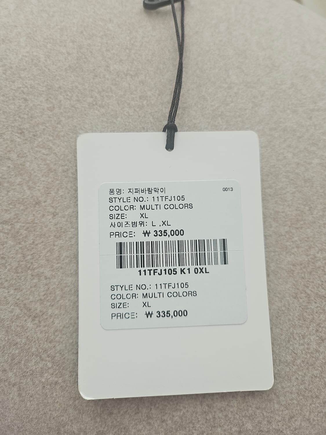 Sohc 멀티컬러 바람막이 교환 상품이미지2