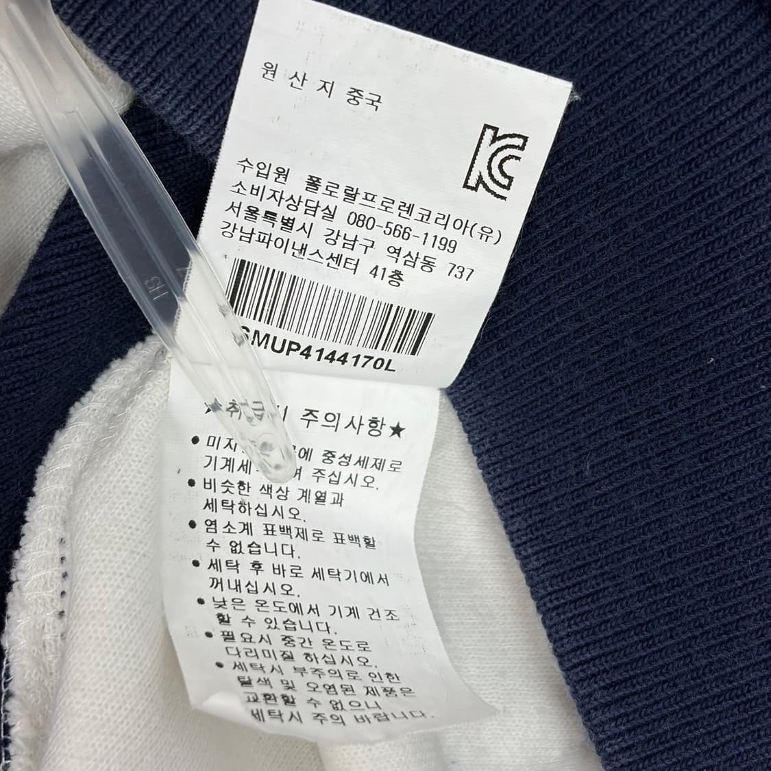 폴로 랄프로렌 빅포니 집업 자켓 상품이미지7