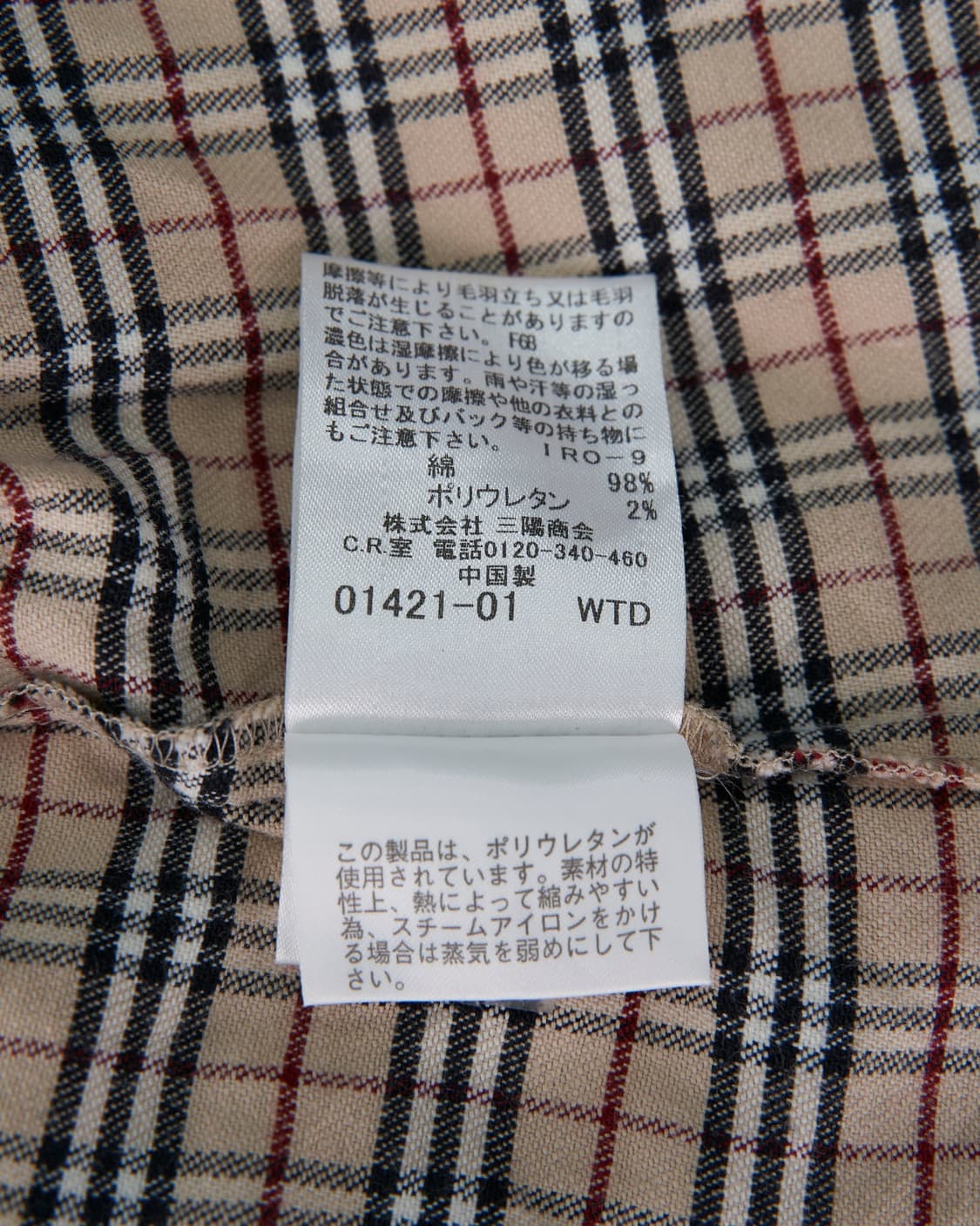 Burberry 블루라벨 레드 로고 노바체크 셔츠 상품이미지7