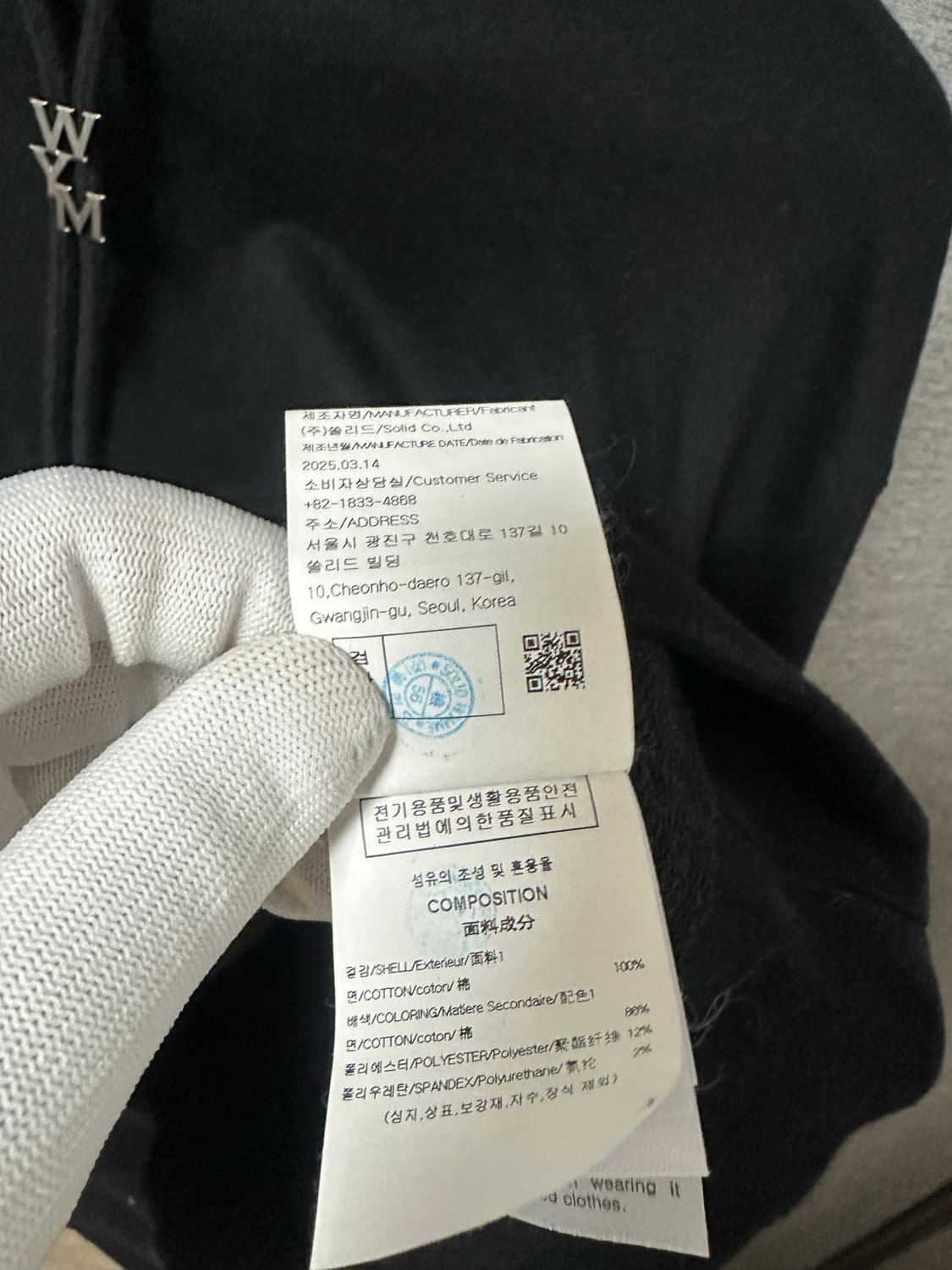  25FW 우영미 백로고 후드 블랙 (46) 상품이미지6