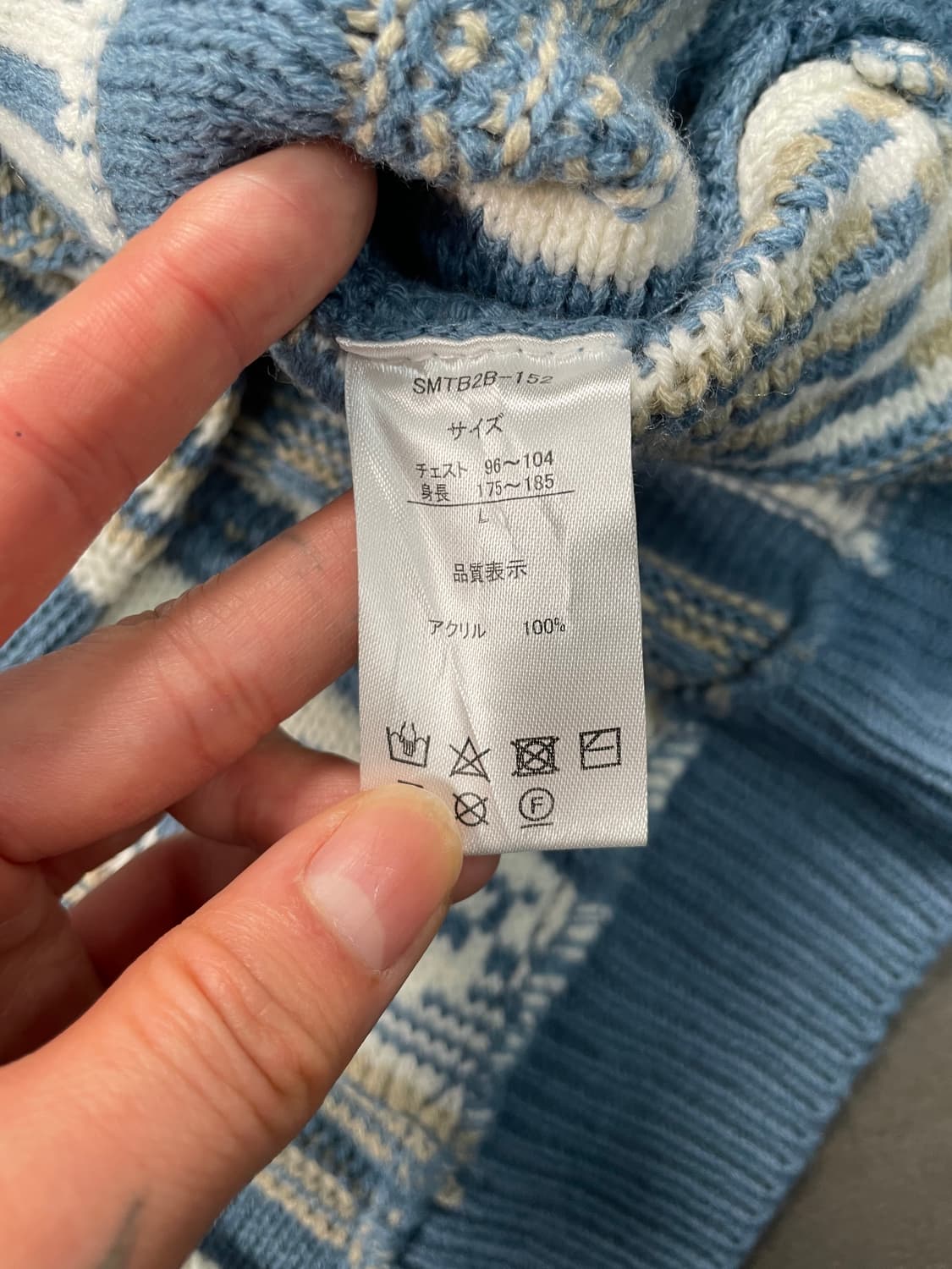 빈티지 케이블 니트 상품이미지5