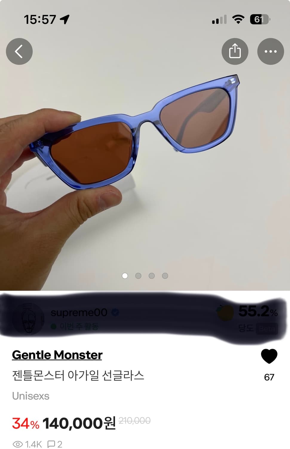 젠틀몬스터 아가일 상품이미지5