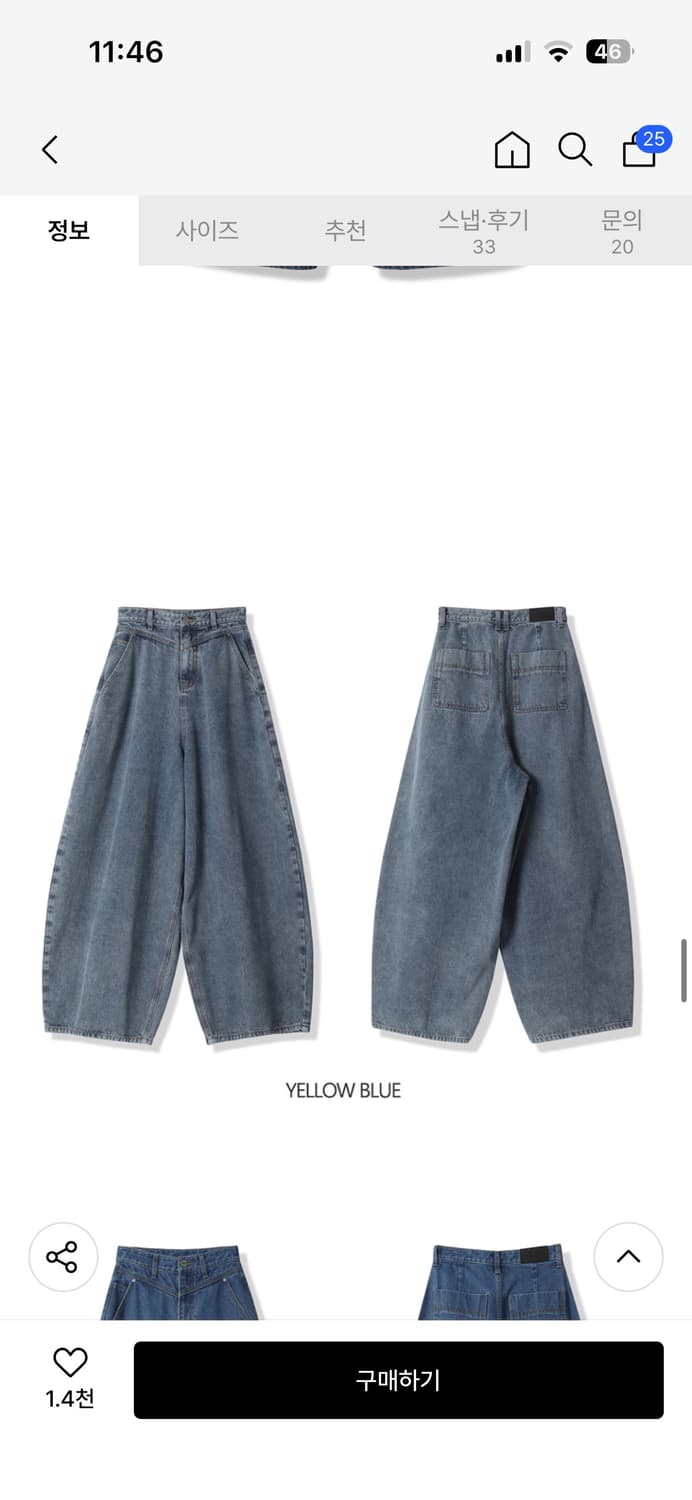 젠더스트 Rothen Wide Denim Pants XS 상품이미지1