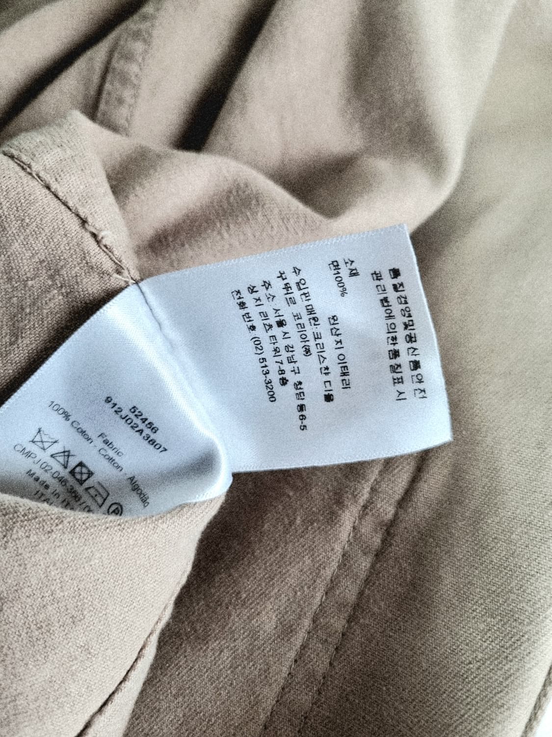 크리스챤디올 정품 면자켓 66사이즈 상품이미지7