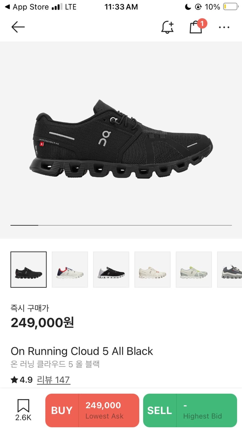 온러닝 클라우드 5 280 EU44 급처해요 상품이미지5