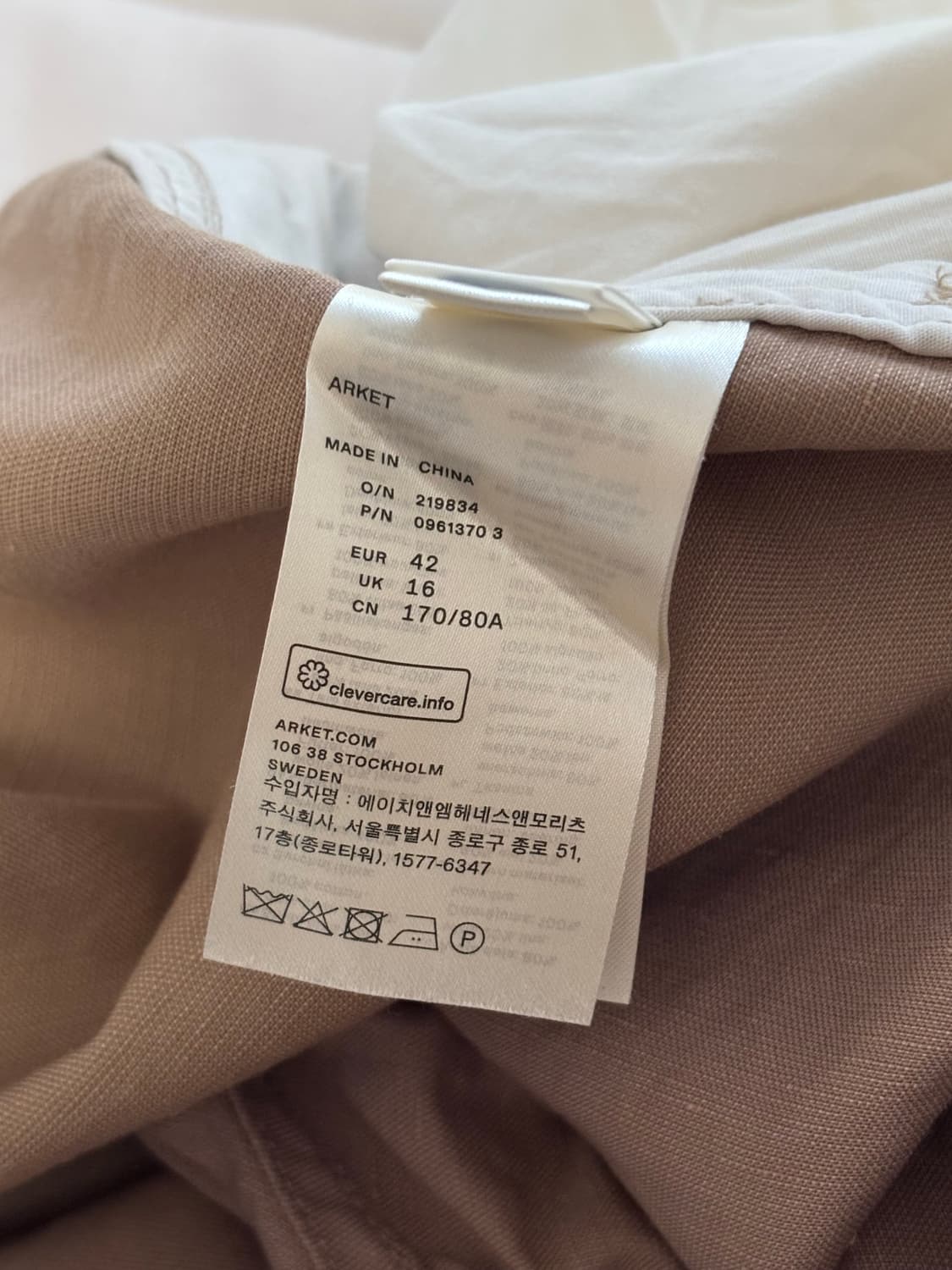 아르켓 여성 베이지팬츠 상품이미지2