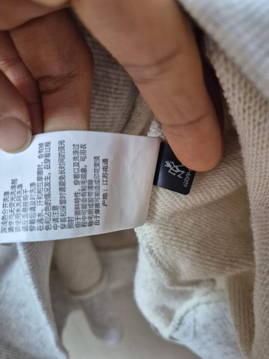 (23년) 그라미치  댄싱맨 스웨트 맨투맨 티셔츠 M 상품이미지9