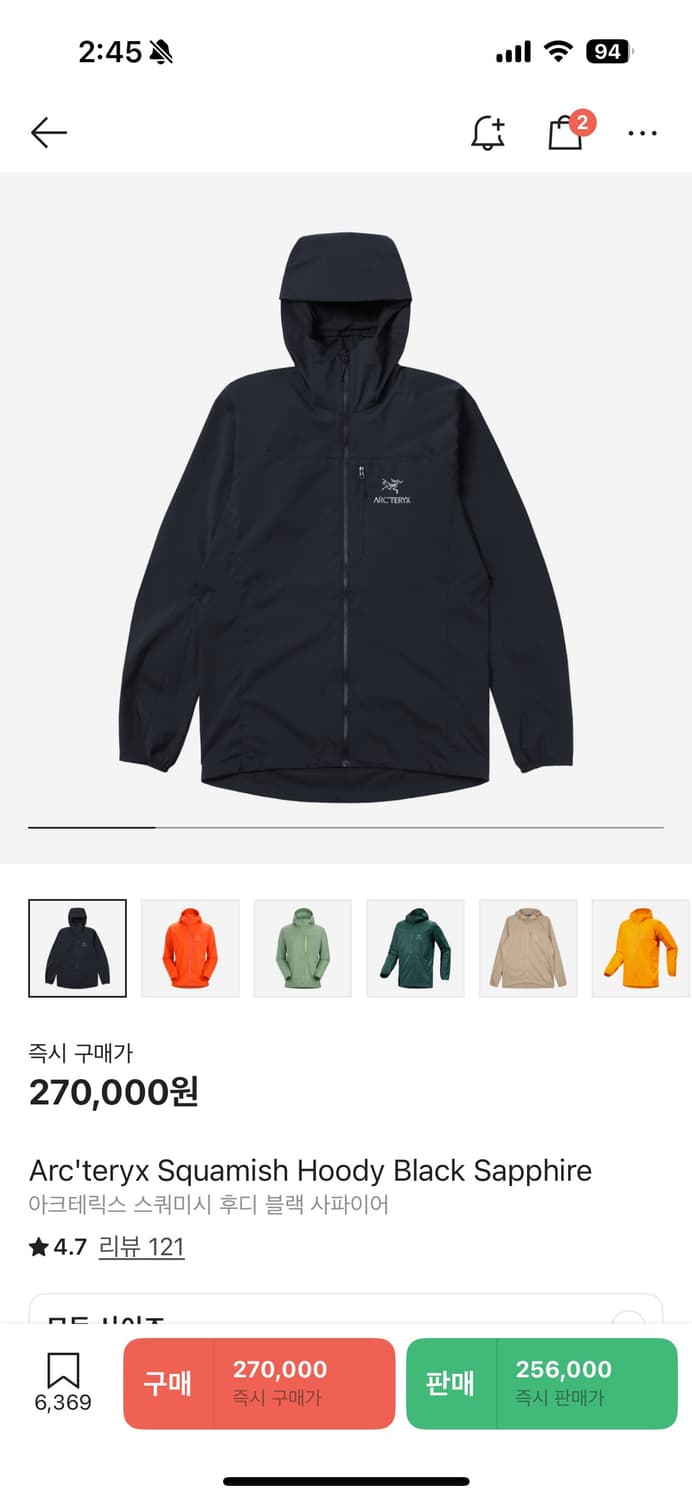 아크테릭스 스쿼미시 사파이어 블랙 xl 상품이미지1