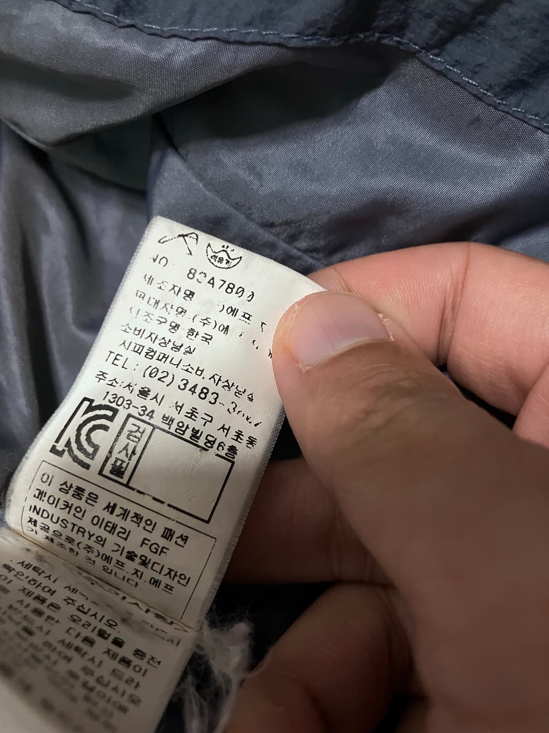 CP컴퍼니 패딩조끼 블루 상품이미지9