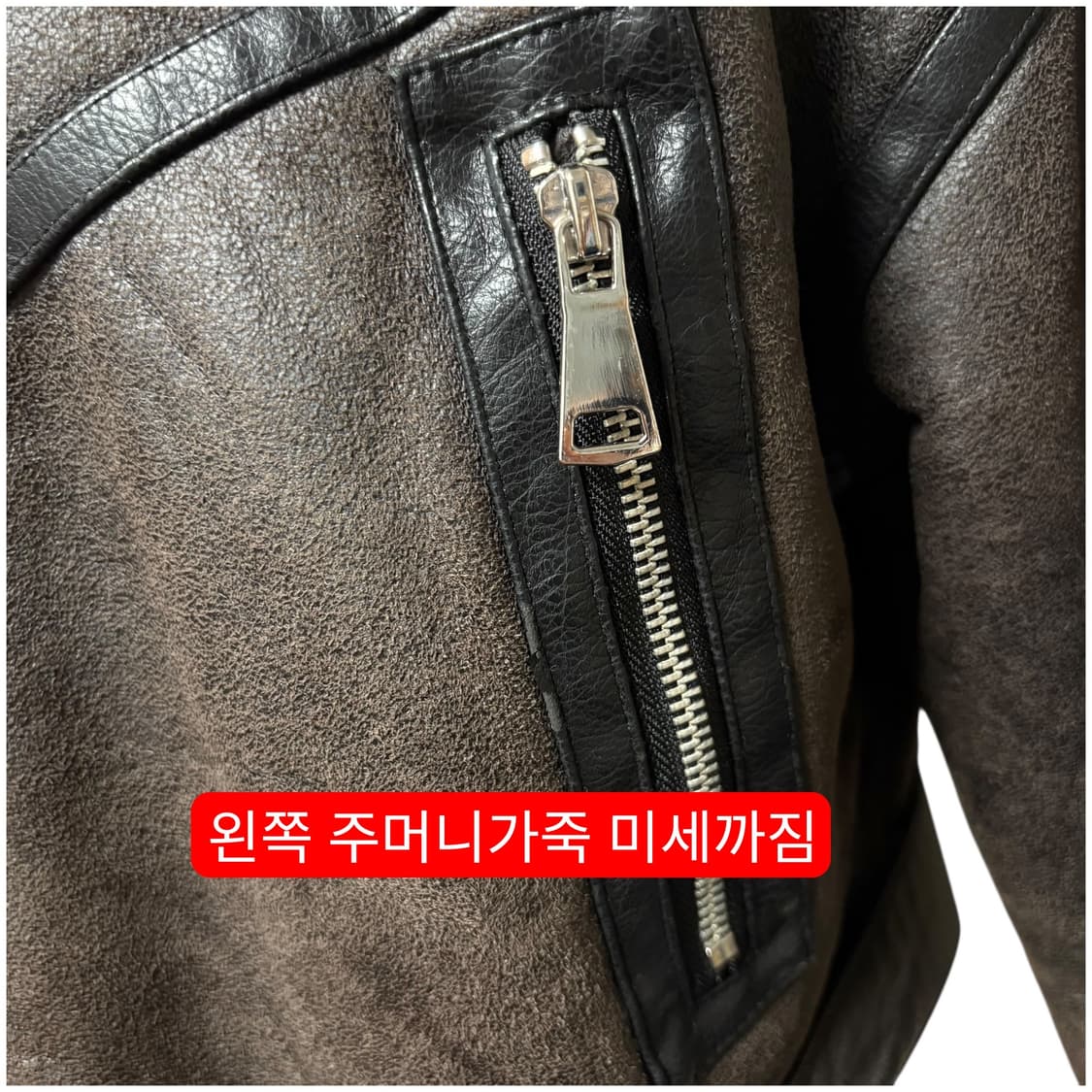 3660 자라 브라운 크롭 루즈핏 무스탕 퍼자켓 상품이미지6