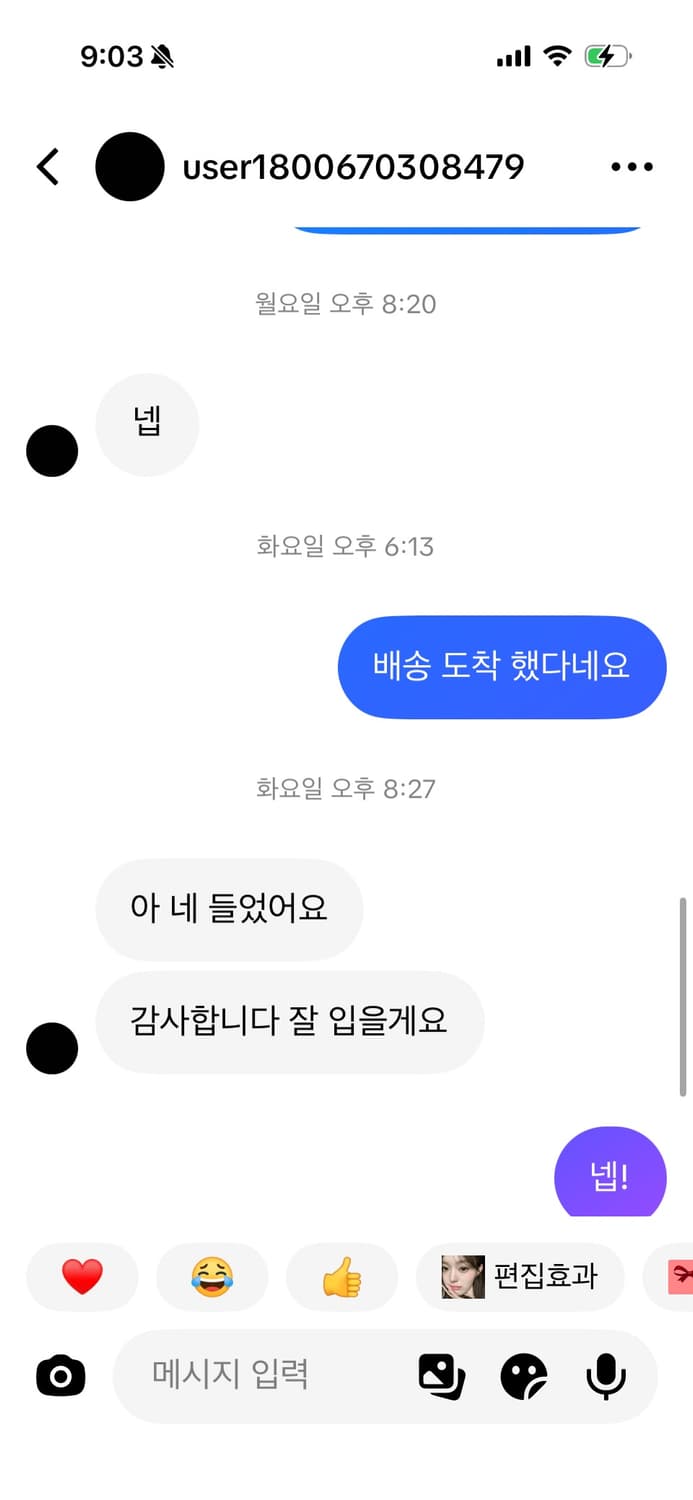 계좌 거래 인증!! 후기!! 상품이미지8