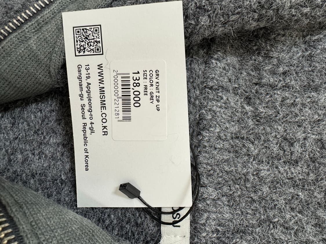 그로브 니트집업 새상품 상품이미지2