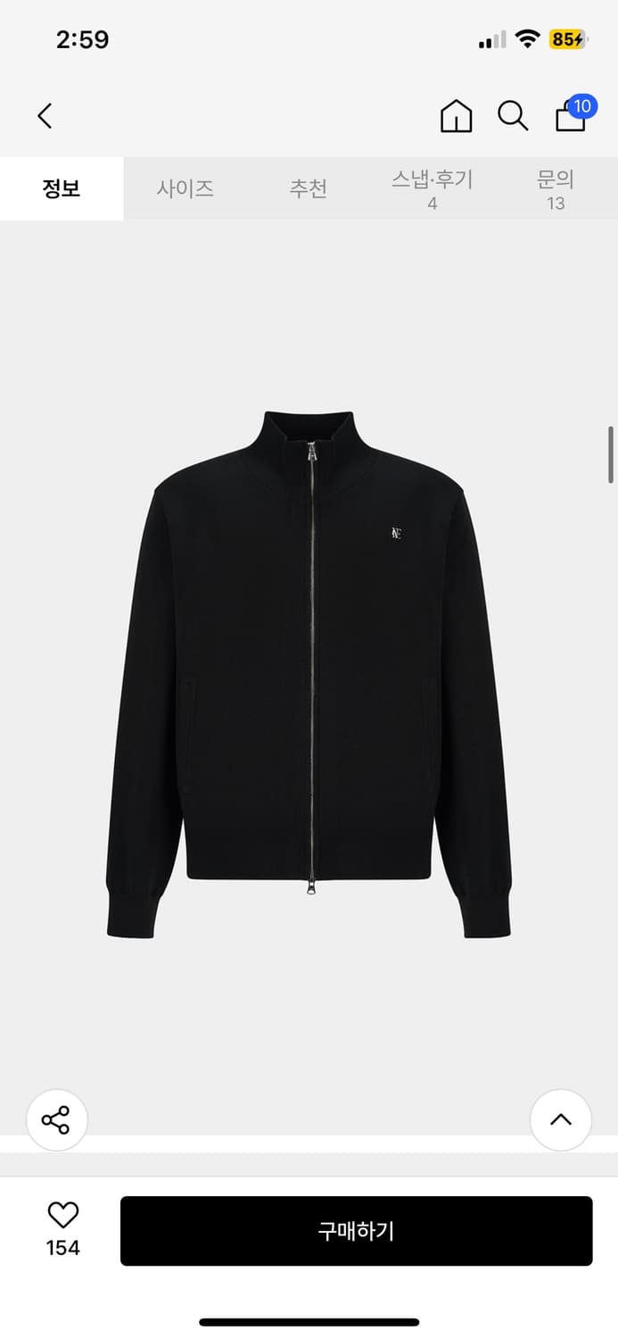 노이스 니트 집업 가디건 블랙 L 새상품 상품이미지4