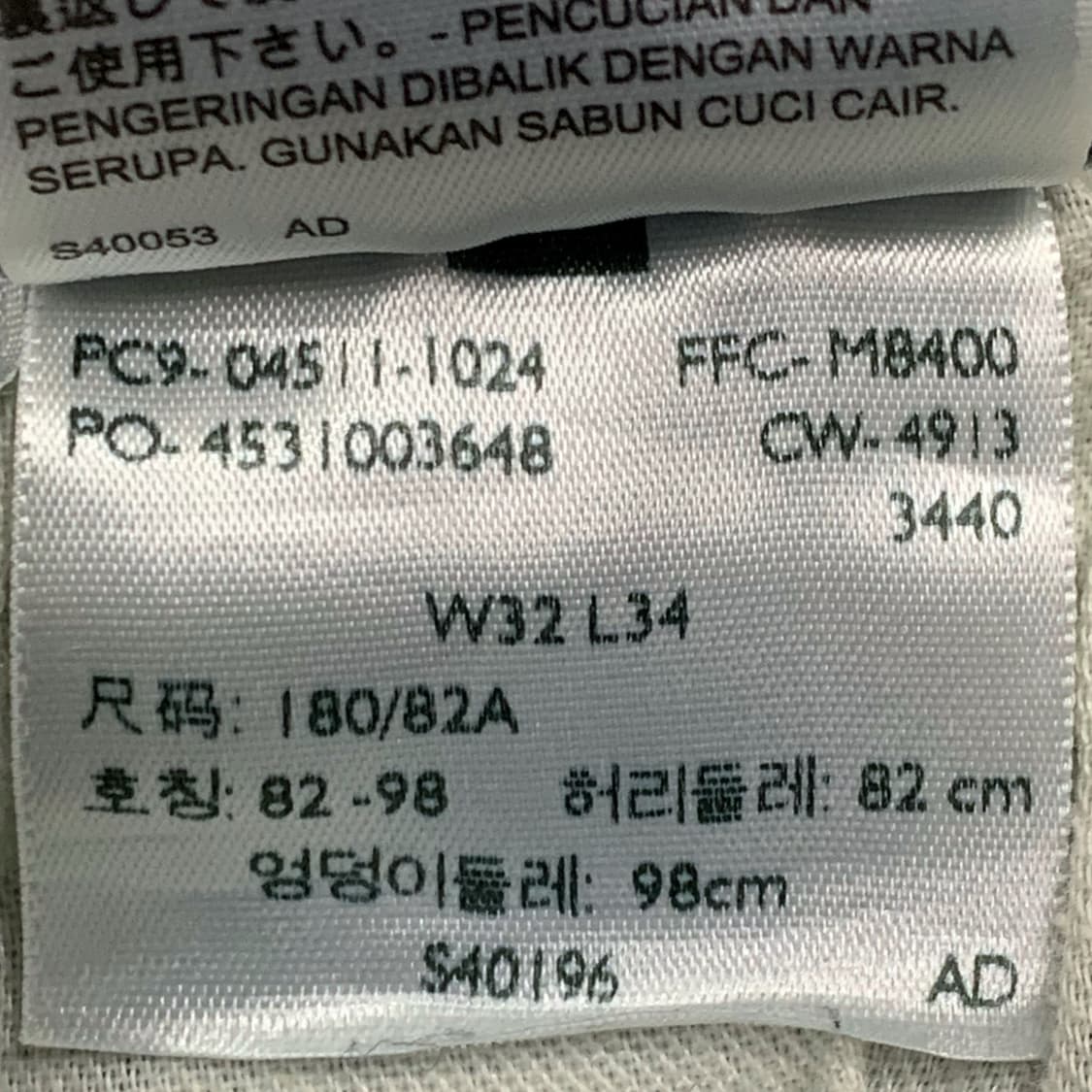 [34] 리바이스 511 슬림핏 데님팬츠 04511-1024 상품이미지5