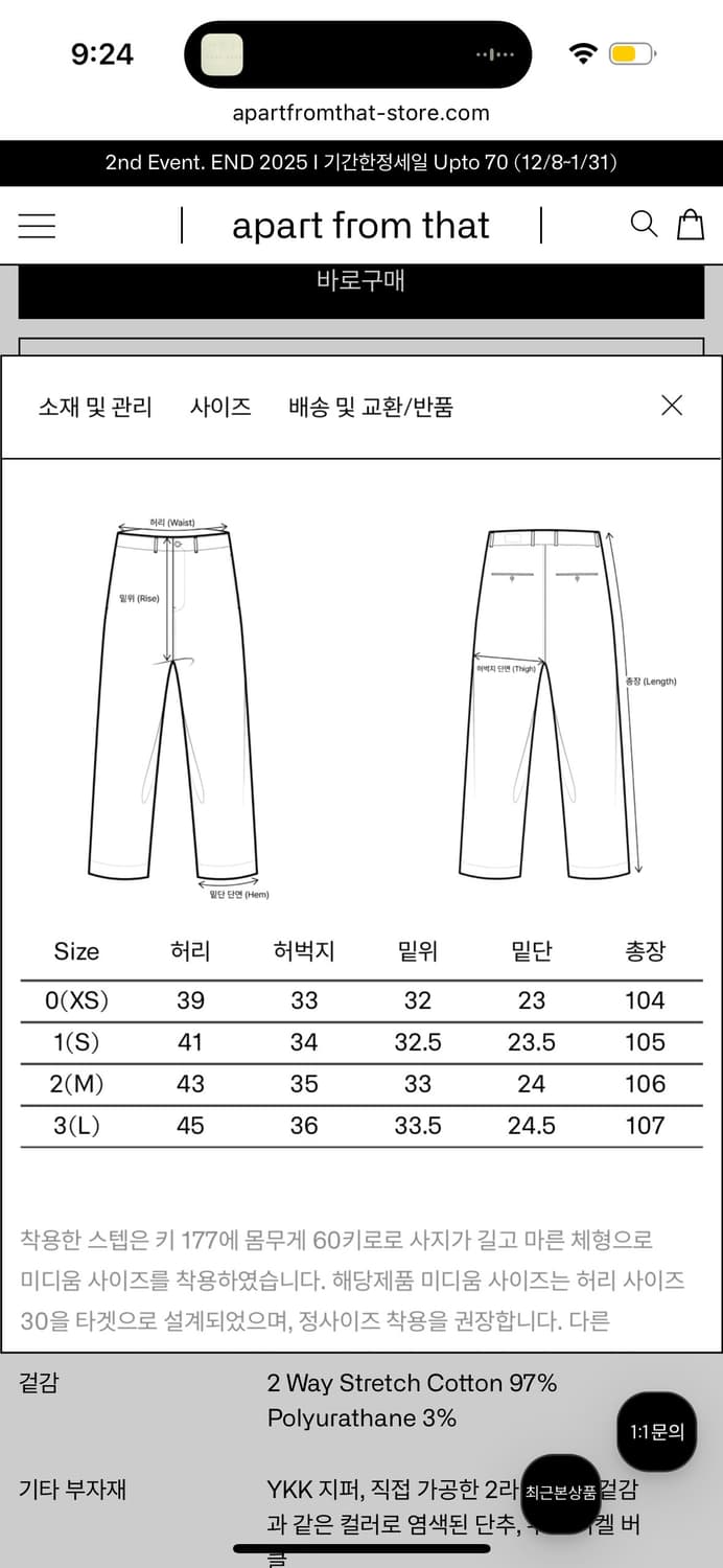 이얼즈어고 950 와이드 치노팬츠 카키 3 상품이미지2