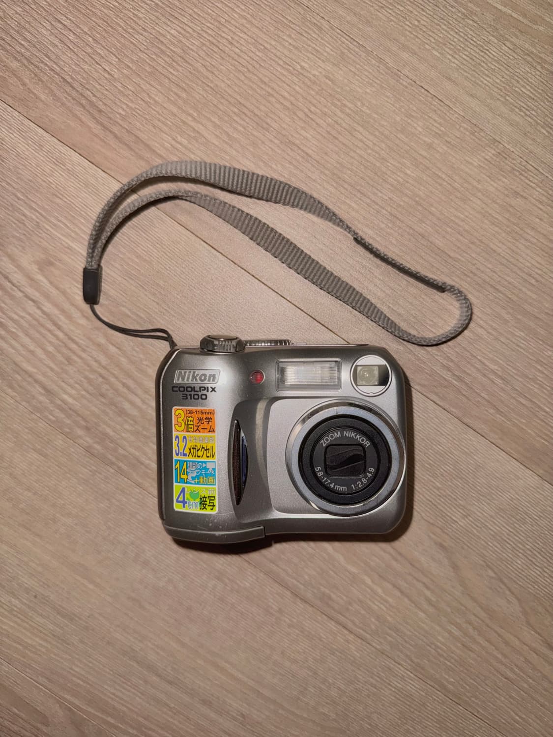 작례o) nikon니콘 coolpix쿨픽스 3100 디카 디지털카메라 상품이미지1