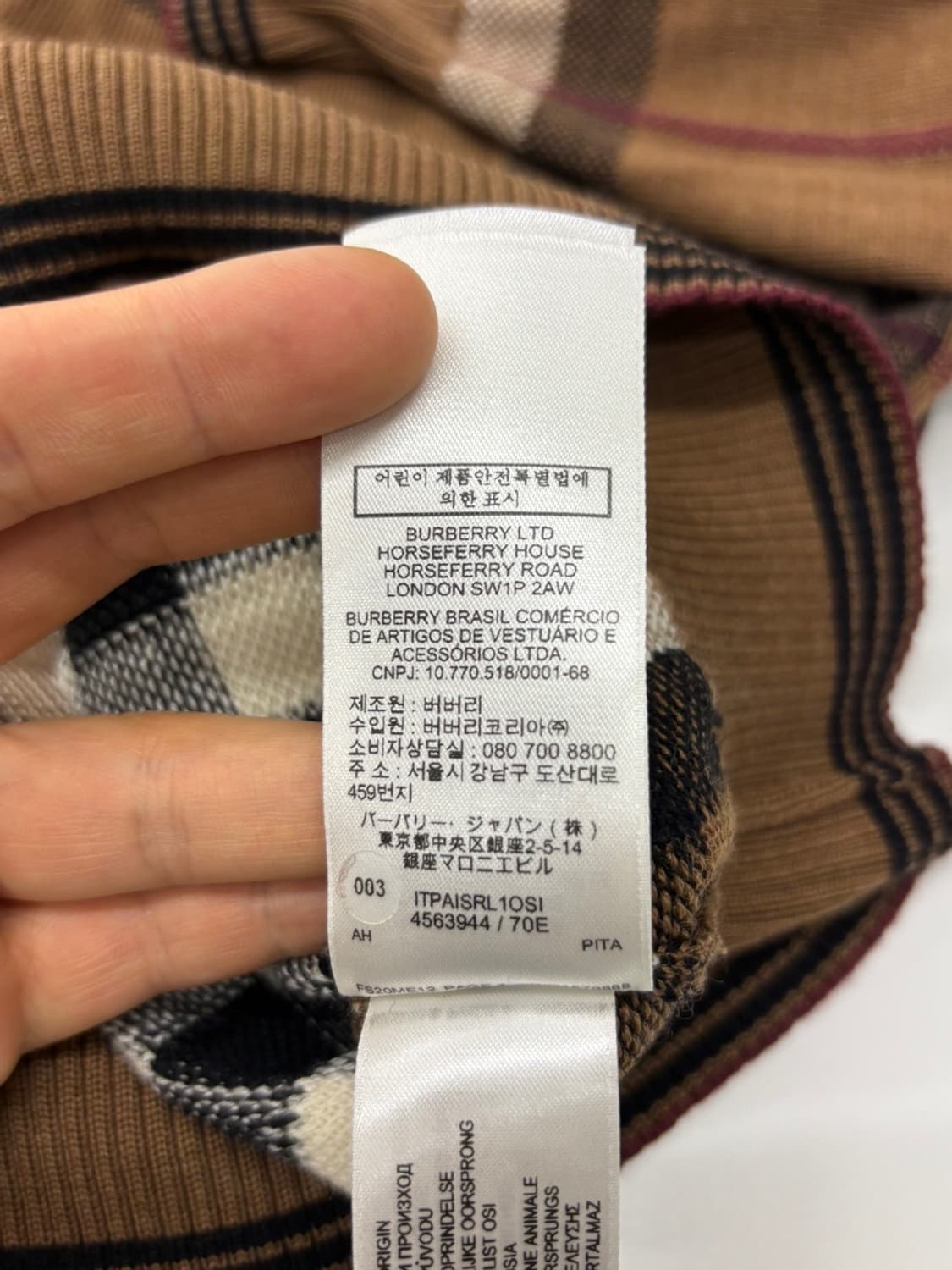Burberry 버버리 신형 브라운 노바체크 울 카라 니트 상품이미지6
