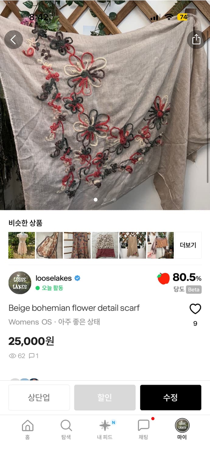 Scarf 3 상품이미지2