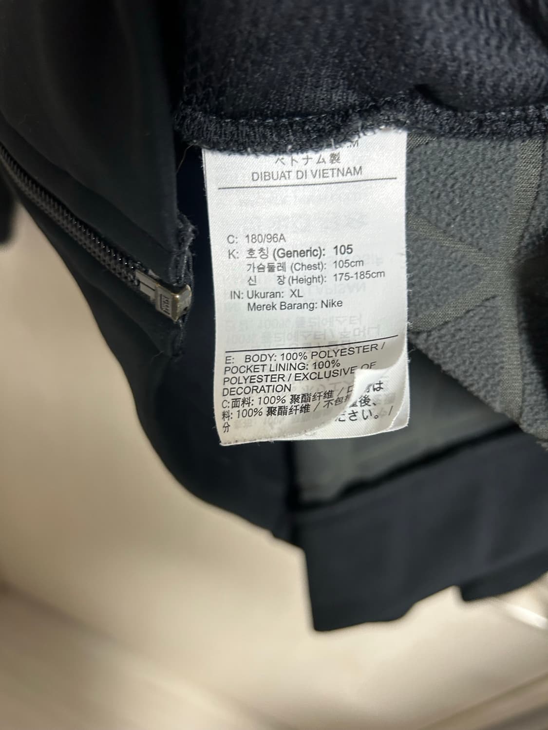 나이키 써머핏 후드집업 XL팜 상품이미지3