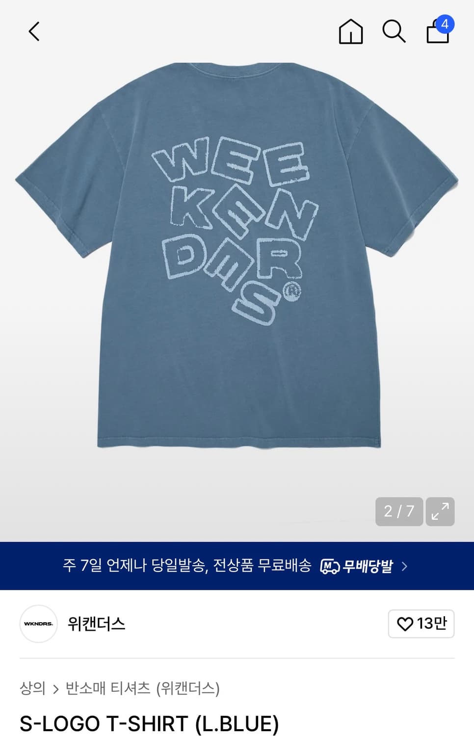 새상품) 위캔더스 로고 반팔 XL 상품이미지1