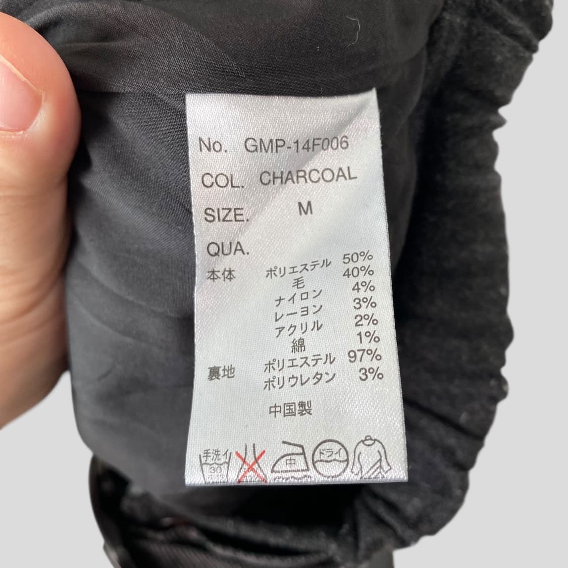 (M)그라미치 울 내로우 팬츠 상품이미지7