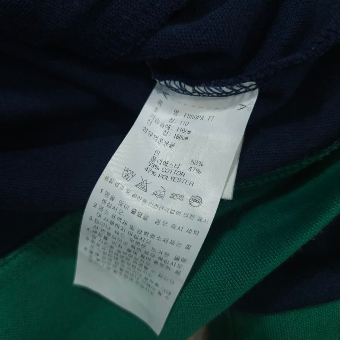 아디다스 유로파 110 남초 상품이미지5