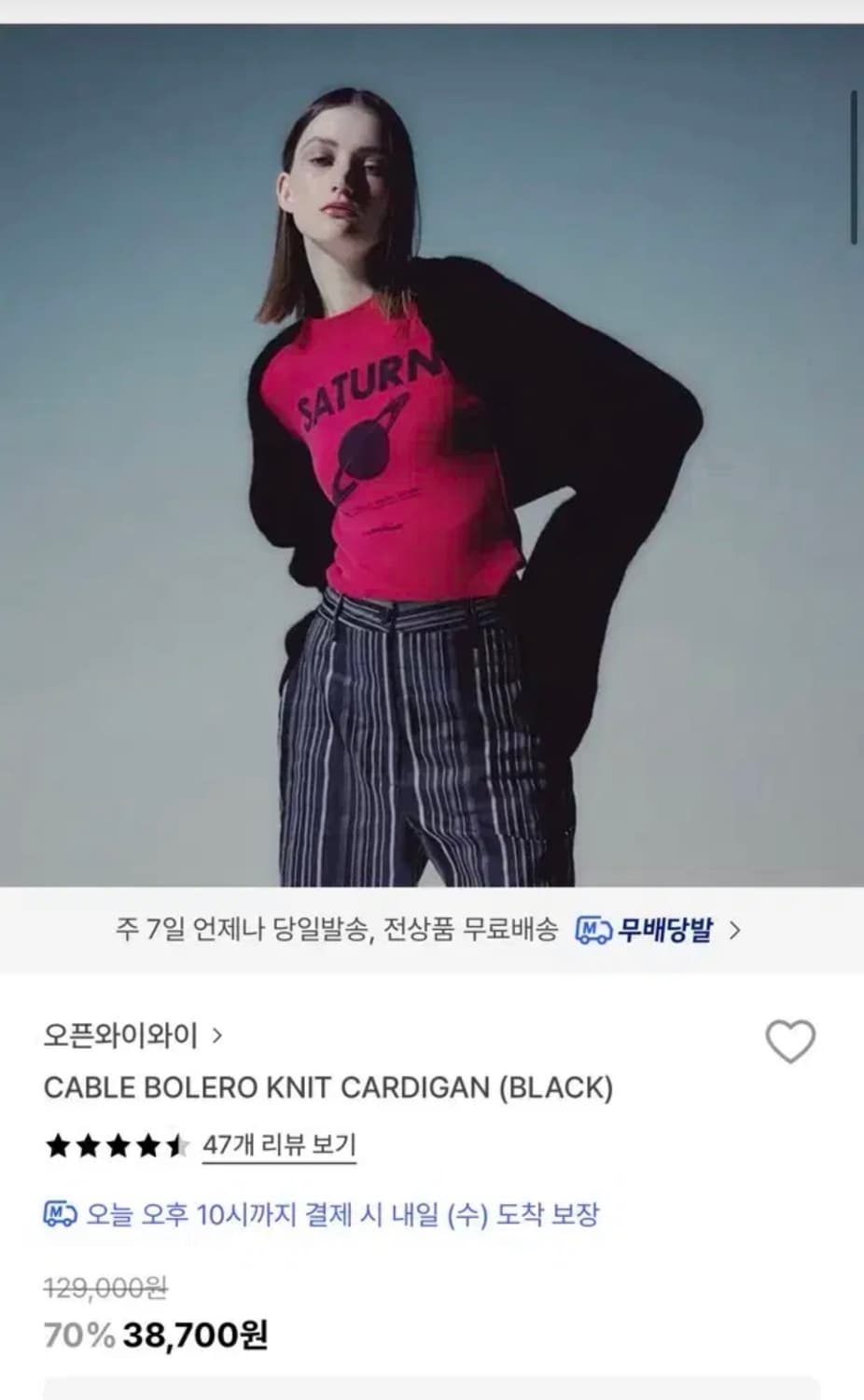 Open yy 케이블 볼레로 니트 가디건 / 블랙 상품이미지2