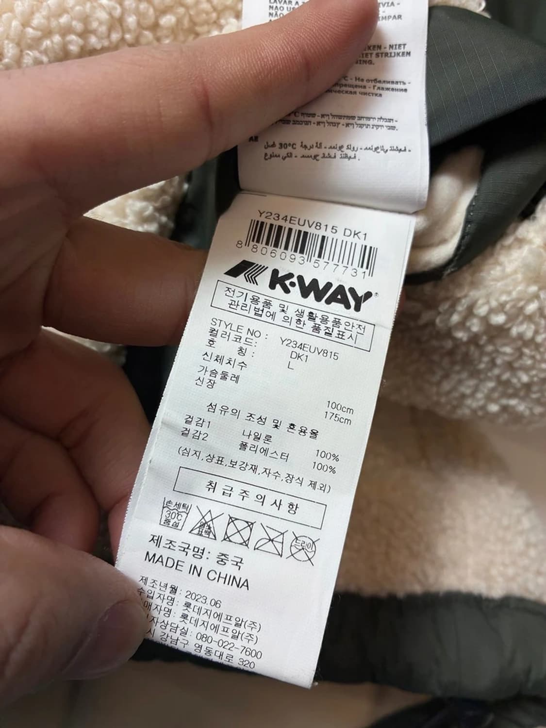까웨 KWAY 24FW 르브레 네이즈 오르세토 플리스 베스트 PN8439 상품이미지9