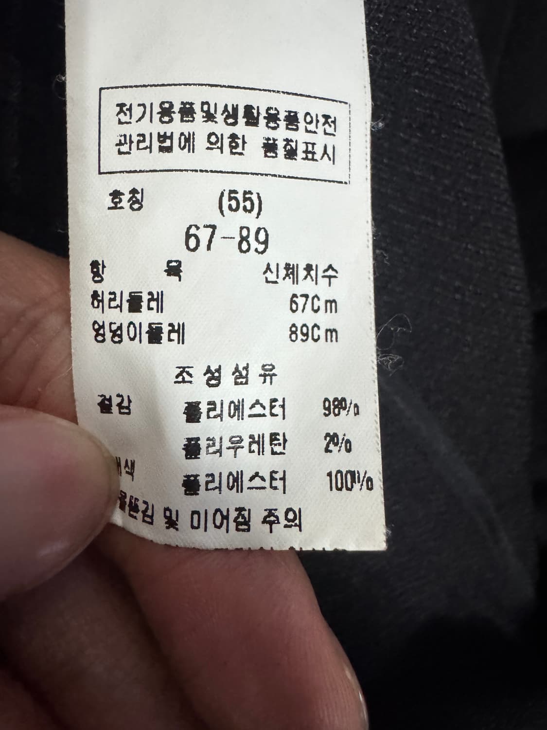 여성 모조에스핀 21년도 여름 고급 세미 부츠컷 슬랙스 블랙 상품이미지4