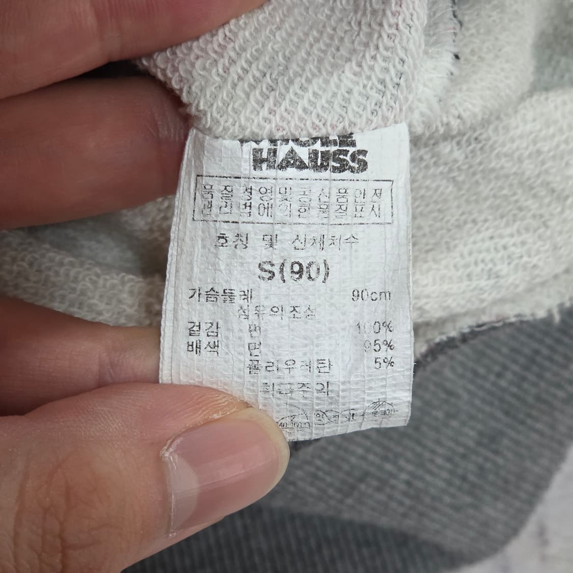 폴 프랭크 카툰 프린팅 후드집업 상품이미지8