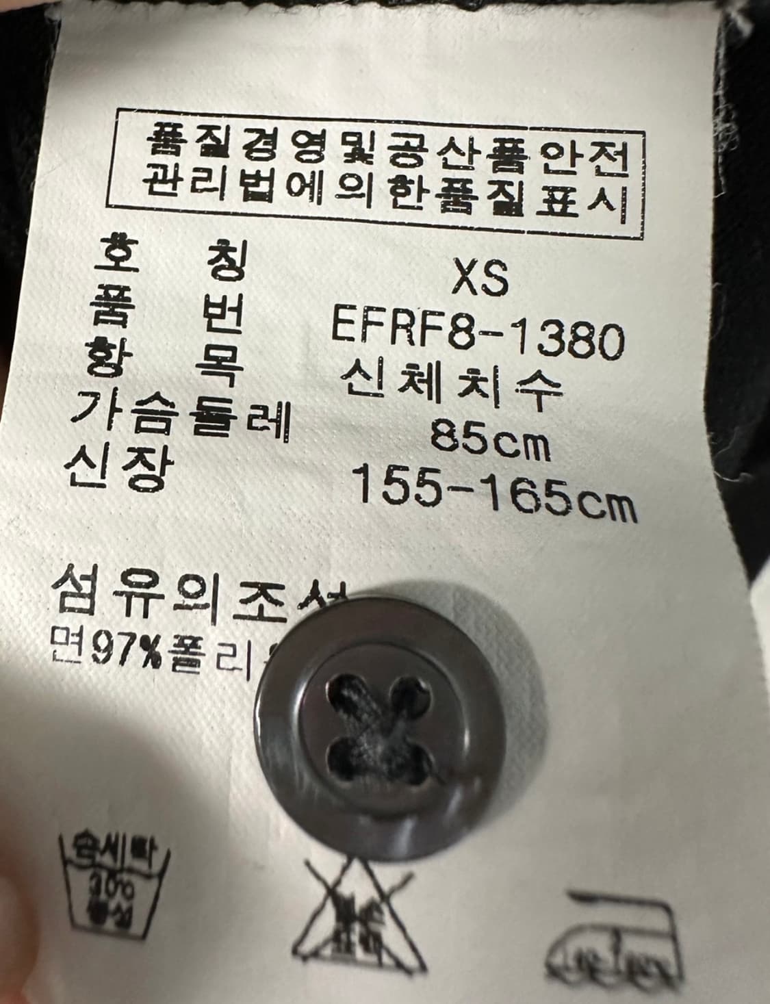 운포 폴로 랄프로렌 xs 상품이미지4
