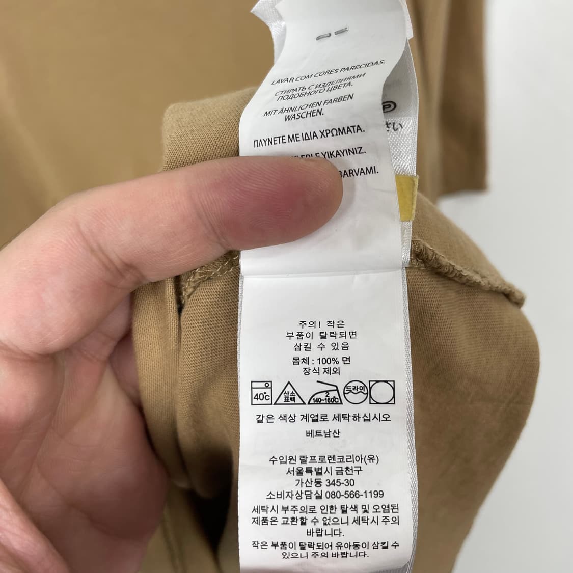 폴로 랄프로렌 반팔 티셔츠 상품이미지4