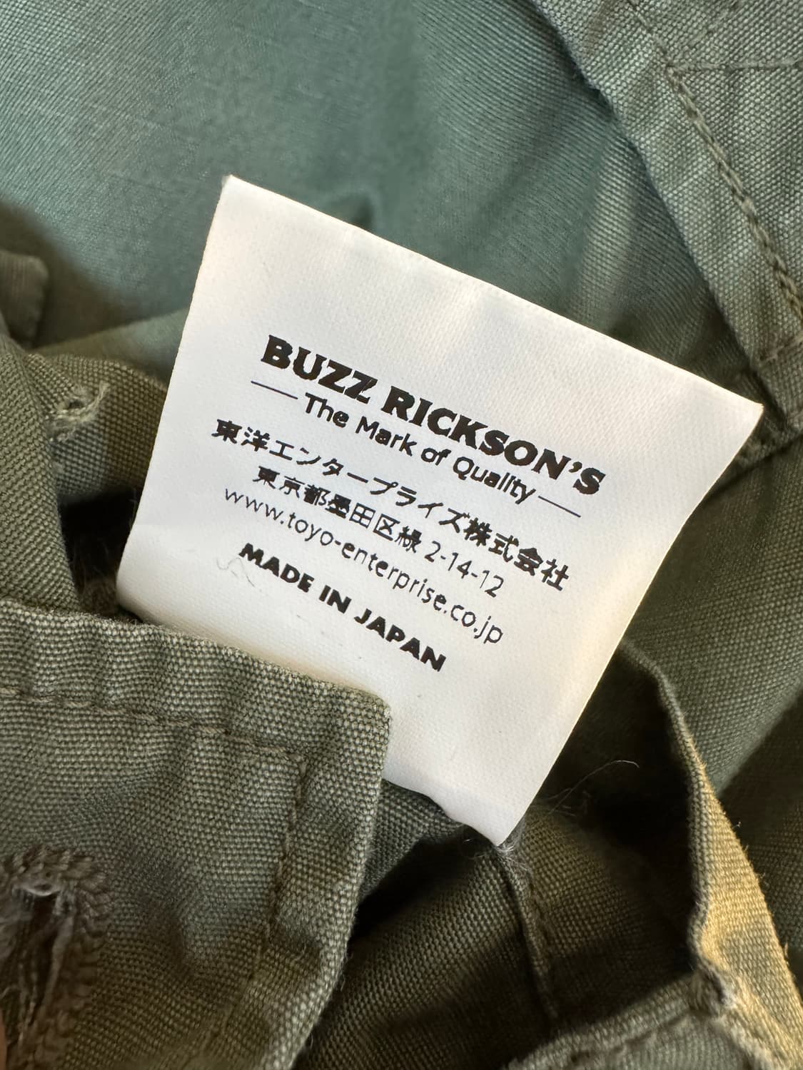 [M]버즈릭슨 정글 퍼티그 자켓 상품이미지8