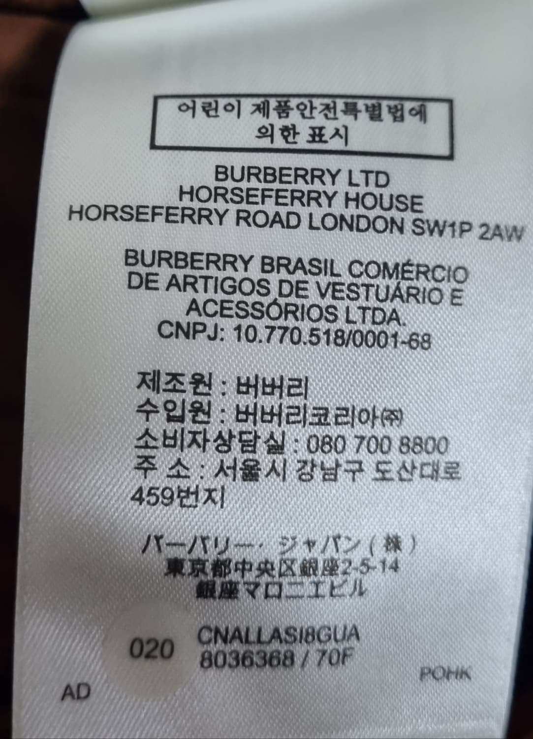 S ) 버버리 브라운 기러기 다운 롱패딩  상품이미지6