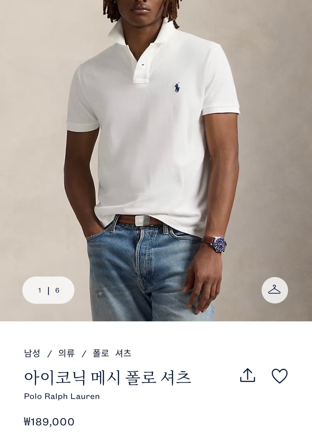 [폴로 랄프로렌] 화이트 폴로 셔츠(L) 상품이미지1