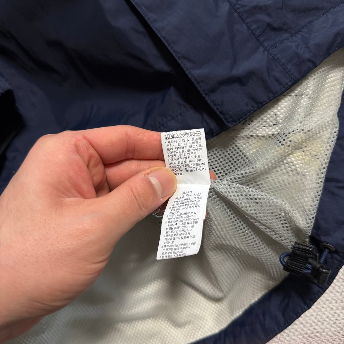 노스페이스 하이벤트 바람막이 자켓 상품이미지4