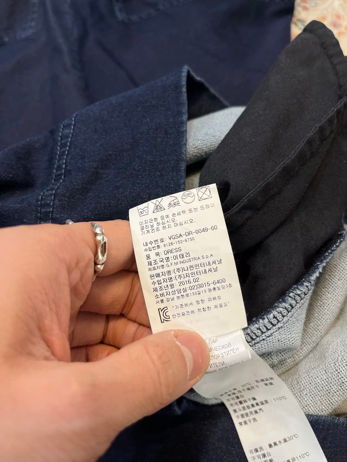 비비안웨스트우드 앵글로매니아 비대칭 자수 로고 데님 드레스 상품이미지8