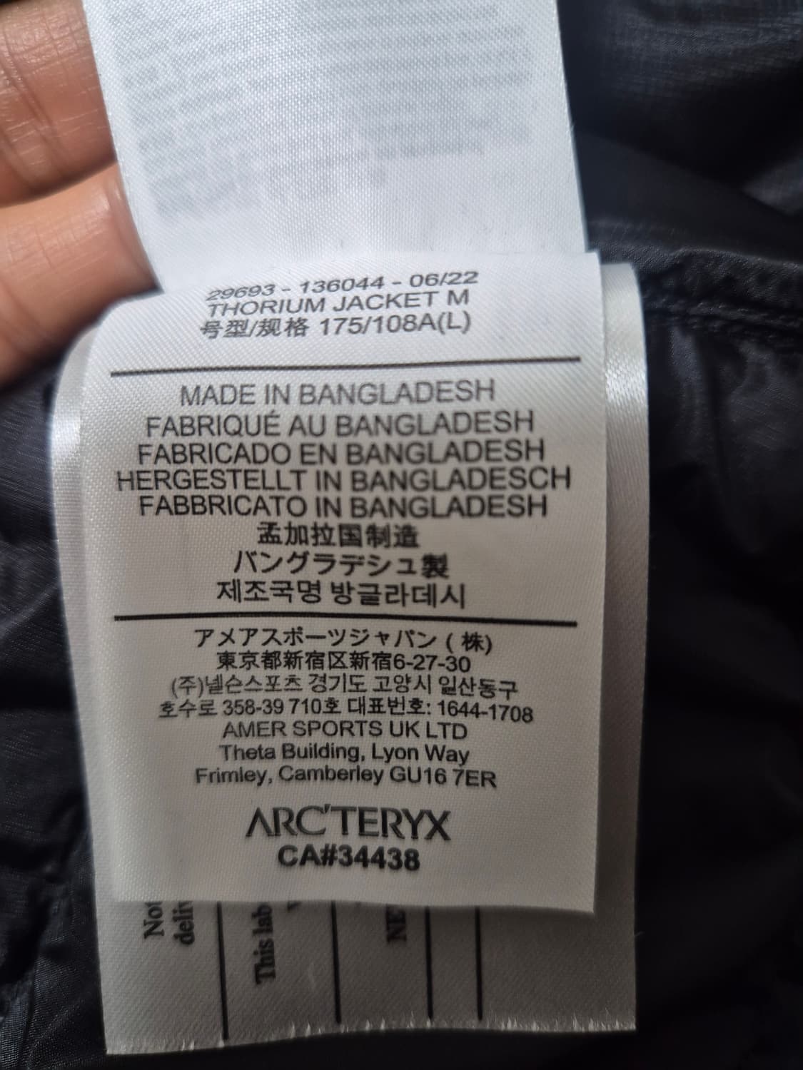 [L]아크테릭스 토륨 자켓 상품이미지5