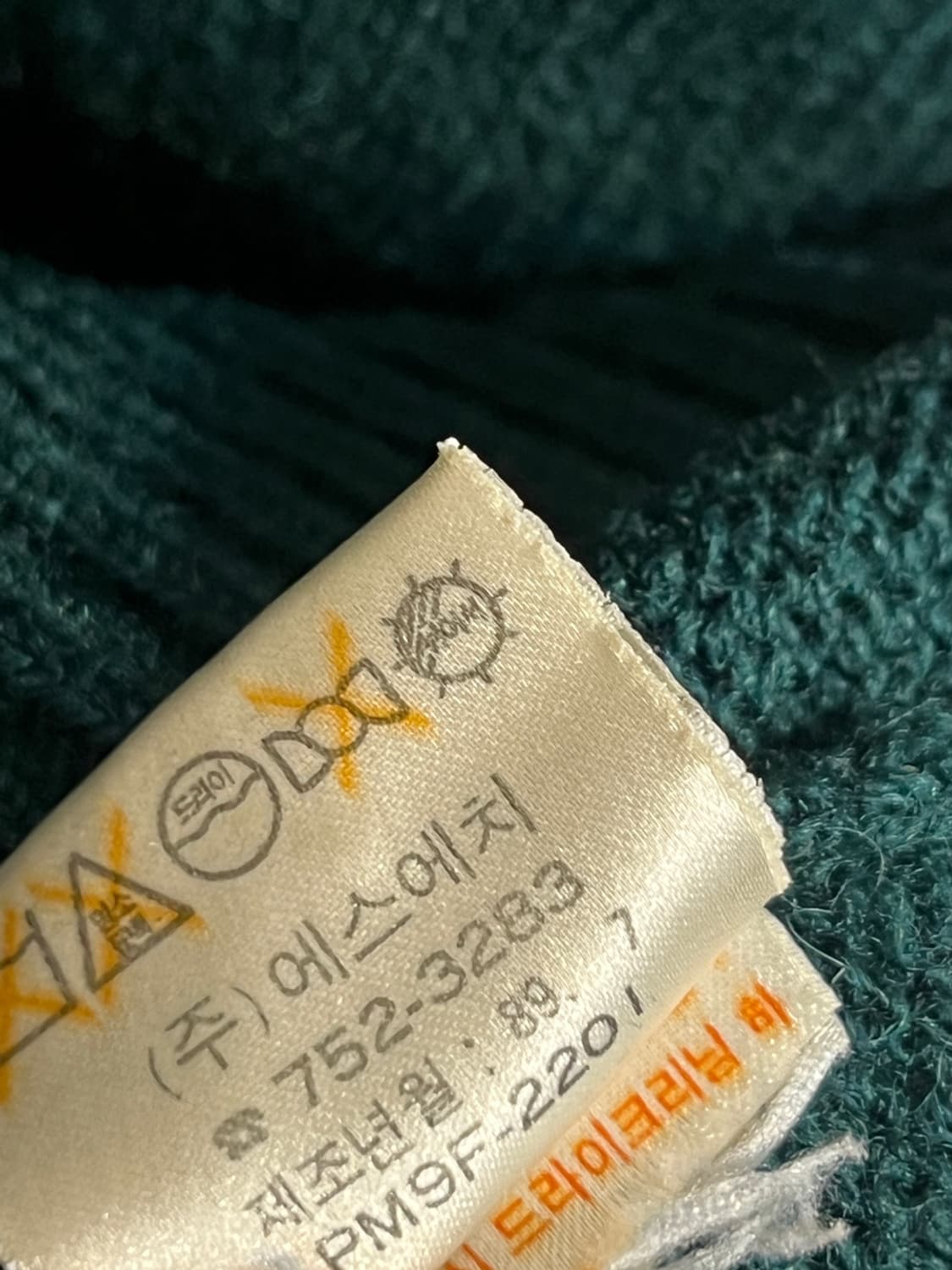 폴로 랄프로렌 포레스트 그린 울 니트 상품이미지8