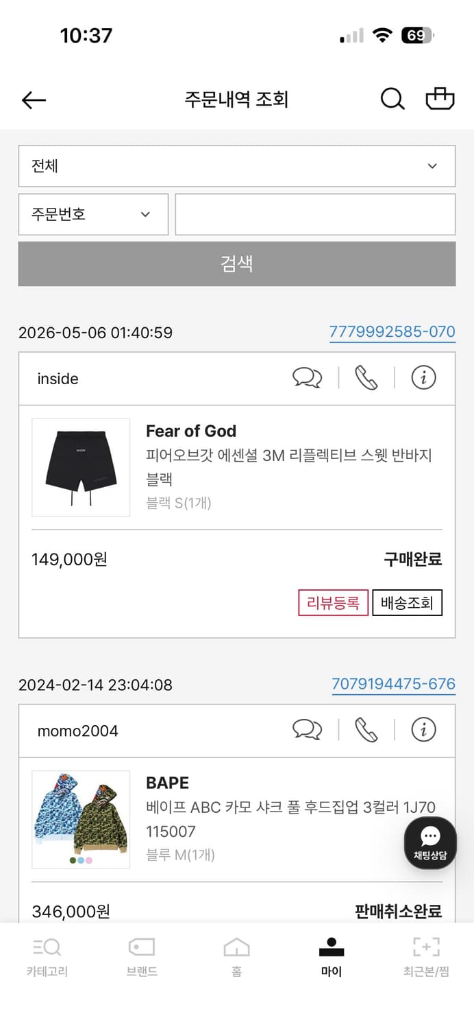 에센셜 스웨터쇼츠 블랙 상품이미지3